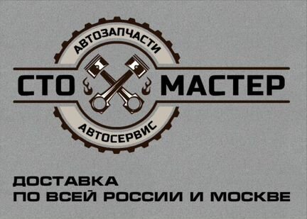 Генератор Фиат Добло 1.3 дизель