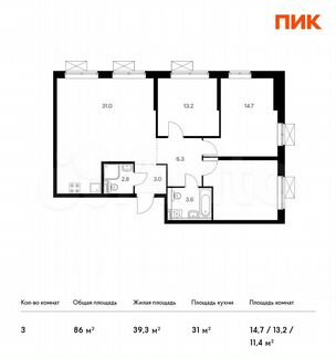 3-к квартира, 86 м², 19/33 эт.