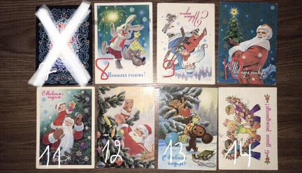 Открытки Зарубина подписанные