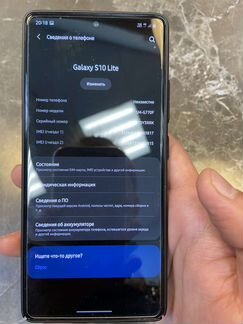 Samsung Galaxy S10 Lite 128gb Snapdragon 855