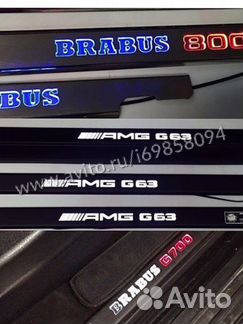 Brabus G800 Пороги Хром для G class W463