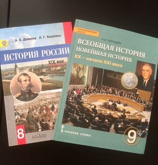 Учебники 8-9 класс фгос