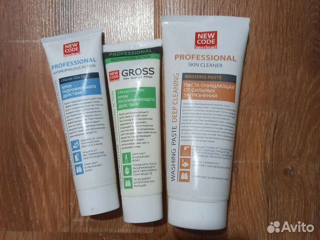 Крема для рук профессиональные