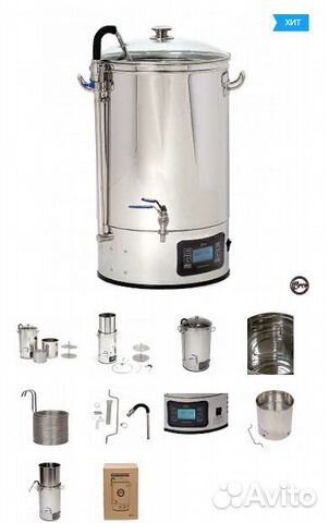 Пивоварня электрическая iBrew 40 новая