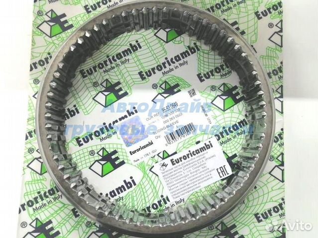 Муфта синхронизатора кпп ZF 16S151