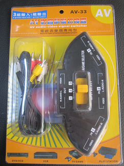 Аудио Видео Коммутатор 3-позиционный