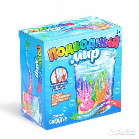 Эврики Набор для опытов «Подводный мир»