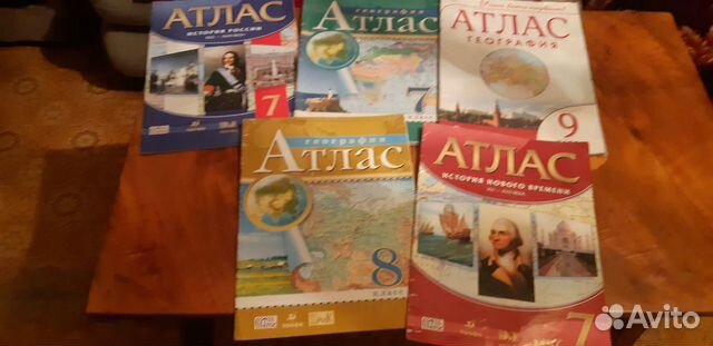 Учебники атласы контурные карты