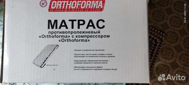 Продам матрас противопролежневый