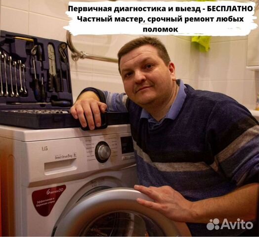 Ремонт акпп частный мастер