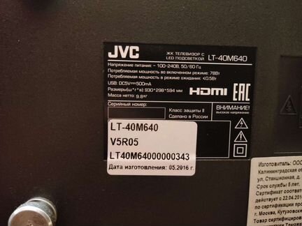 Телевизор JVC 40М640