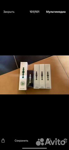 Essens в наличие