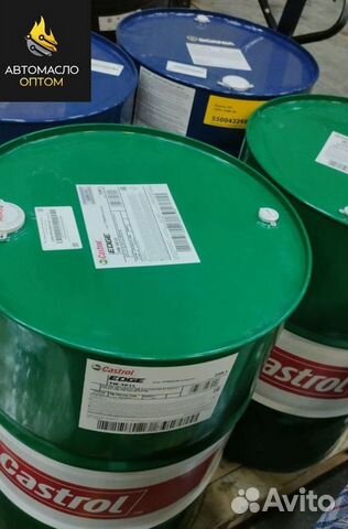 Масло моторное castrol в бочках 5W-40