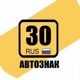 Изготовление госномеров, дубликатов грз на авто