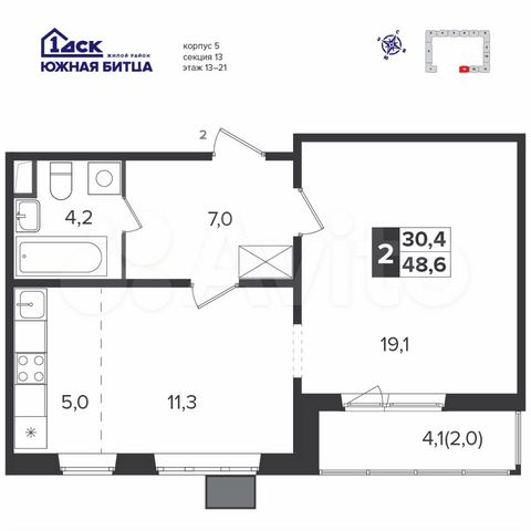 2-к. квартира, 48,2 м², 21/21 эт.
