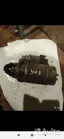 Стартер УАЗ
