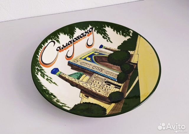 Ляган «Города Узбекистана» 38 см