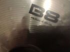 Тарелки комплект для барабан. установки sabian b8 объявление продам