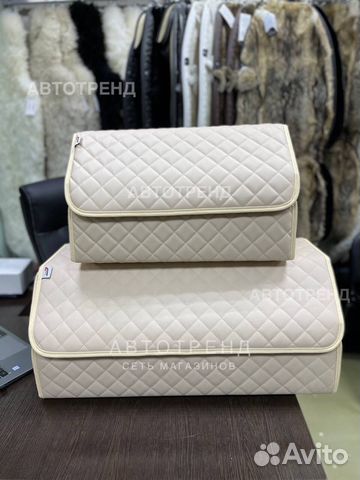 Органайзер в багажник автомобиля