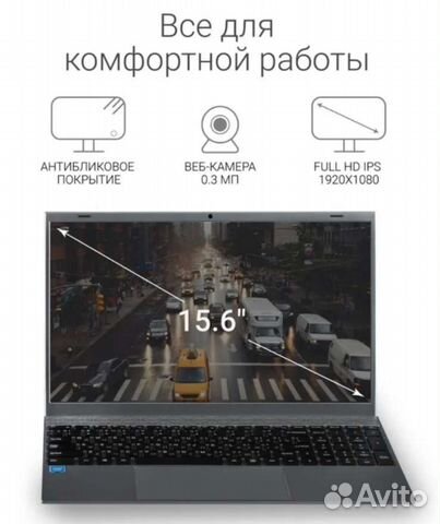 Ноутбук новый intel