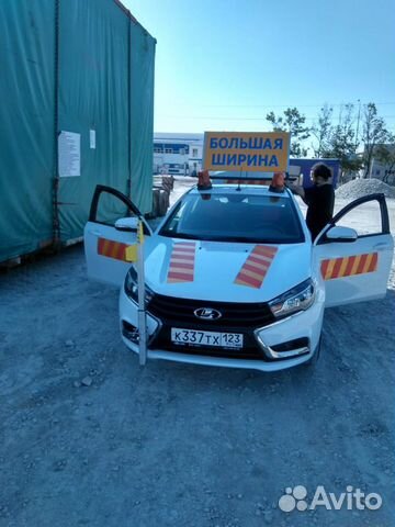 Автомобиль прикрытия негабаритных грузов