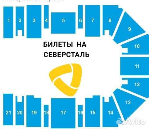 Сентябрь билеты северсталь. Петрозаводск сочи авиабилеты. Сентябрь билеты северсталь. Сухой суперджет 100-95 северсталь. Стадион северсталь.