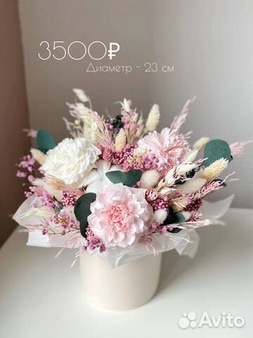 Букет из сухоцветов и стабилизированных цветов