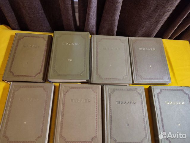 Шиллер Собрание сочинений в 8 ми т Academia 1937