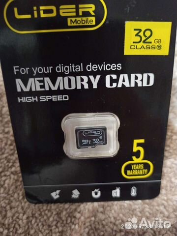 Карта памяти MicroSD