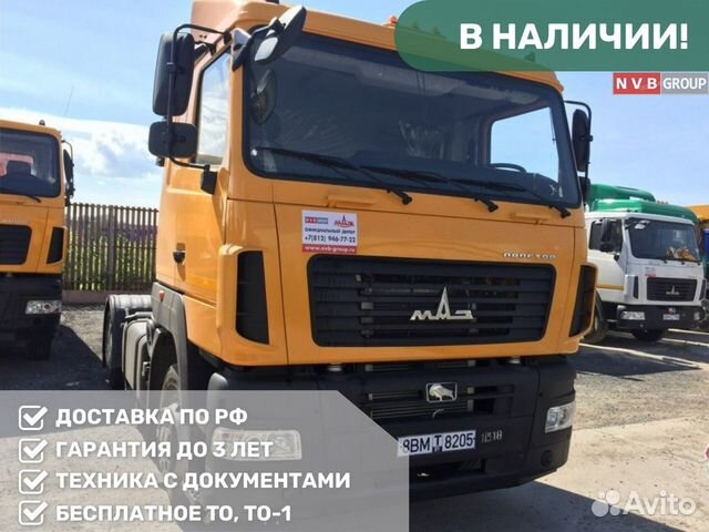 Маз 5440с5 8580 031