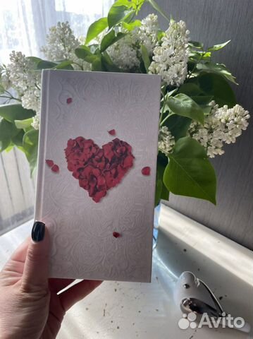 Элиф Шафак «Сорок правил любви»