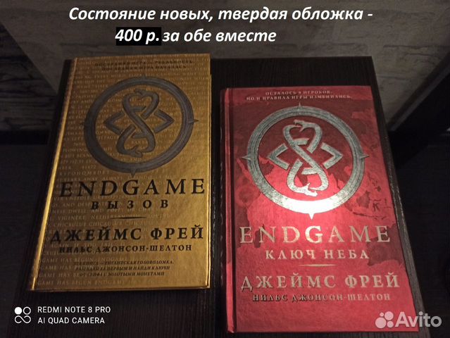 Книги - фэнтези