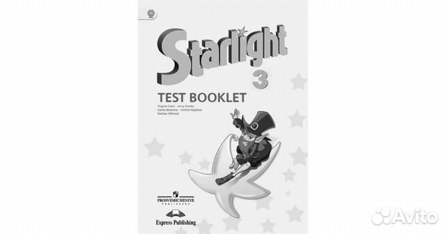 Starlight 9 test booklet