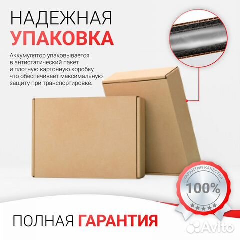 Аккумулятор Lenovo L09S6Y02 / L09M6Y02 / L09L6Y02