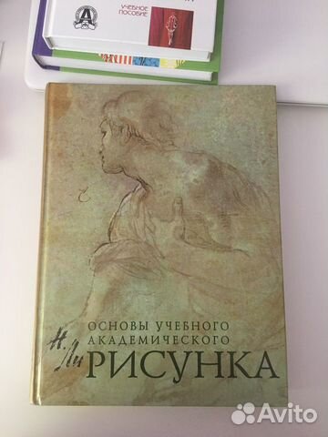 Николай ли рисунок