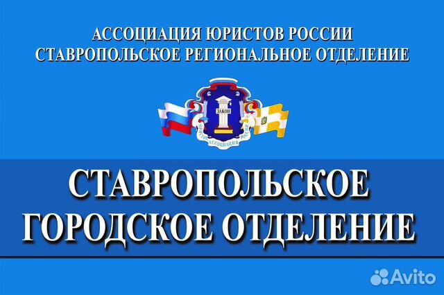 Бесплатные юридические консультации