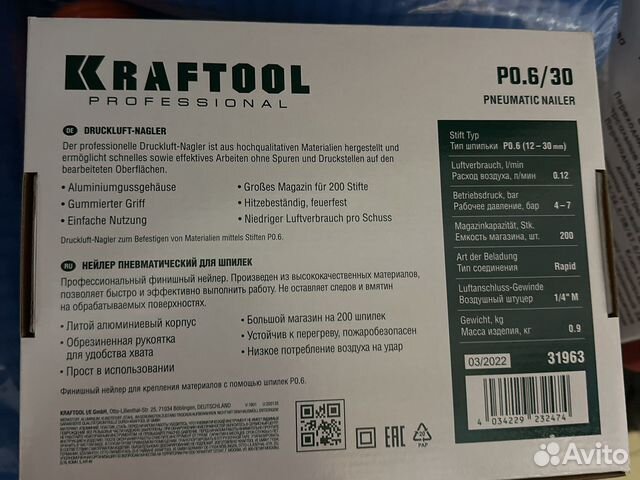 Шпилечник kraftool P0.6/30 31963 12-30мм