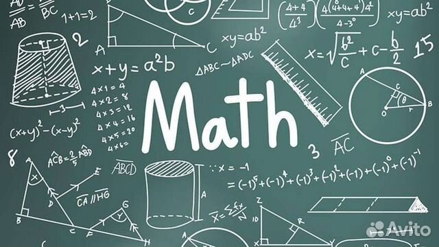 Репетитор по математике 5-9 классы