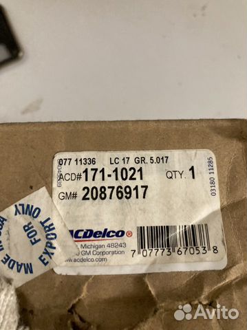 Тормозные колодки задние Cadillac CTS GM