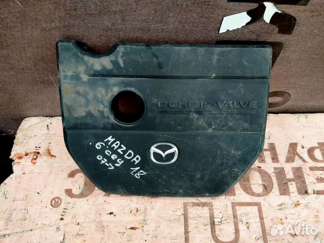 Накладка декоративная на двигатель Mazda 6 GH