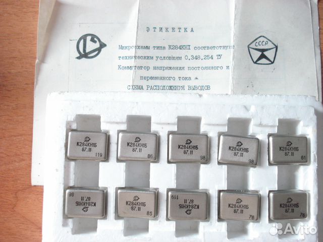 Микросхема К264ум2,2Д907А