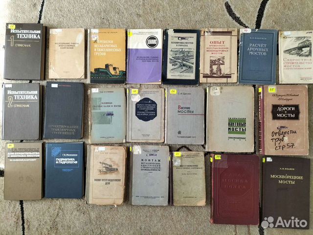 Техническая литература (часть 4)