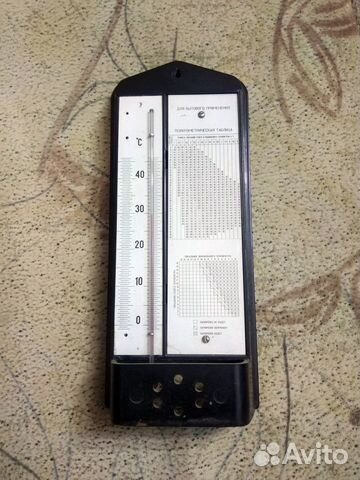 Психрометр вит-1. В ремонт или на запчасти