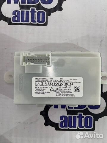 Блок управления бесключевым доступом Mercedes-Benz