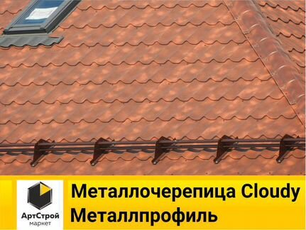 Металлочерепица Cloudy Металлпрофиль