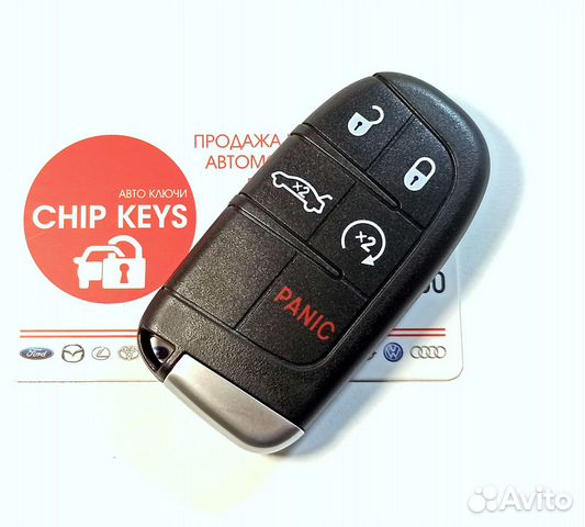 Ключ зажигания Dodge Challenger / 68155687AB