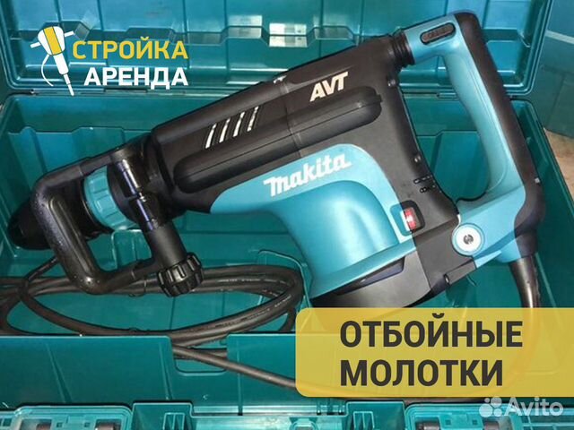Аренда отбойного молотка Hitachi H45MR