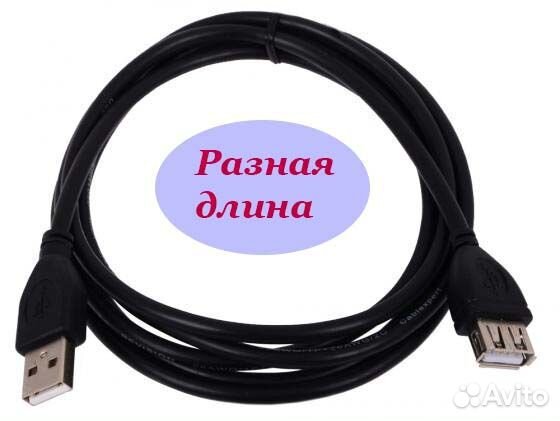 Удлинитель USB 2.0