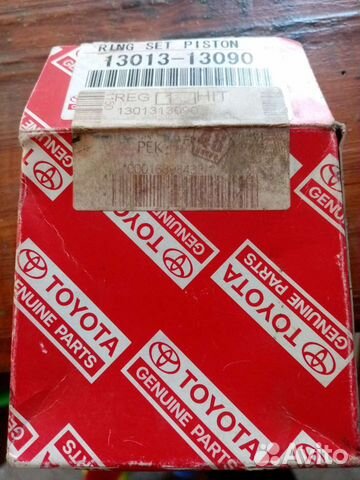 Поршневые кольца