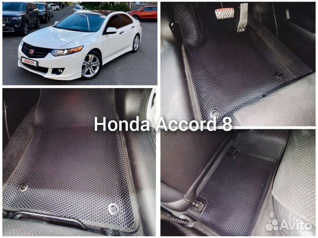 Эваковрики для Хонда Аккорд